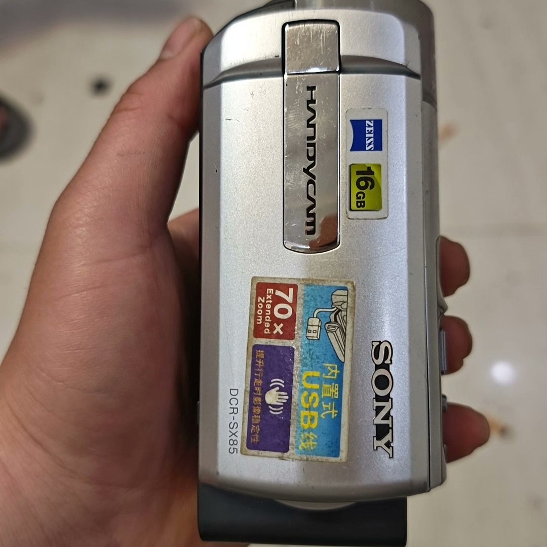 Sony Handycam DCR-SX85 Digital Video Camcorder Camera 7x Extended