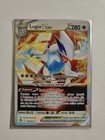 Carte Pokemon - Lugia VSTAR 139/195 - Tempête Argentée EB12