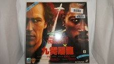 Passenger 57 LaserDisc Chinese Subtitile 3