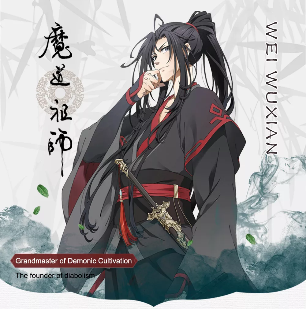 The Grandmaster of Demonic Cultivation Mo Dao Zu Shi Wei Wuxian B Edition  Cosplay Costume