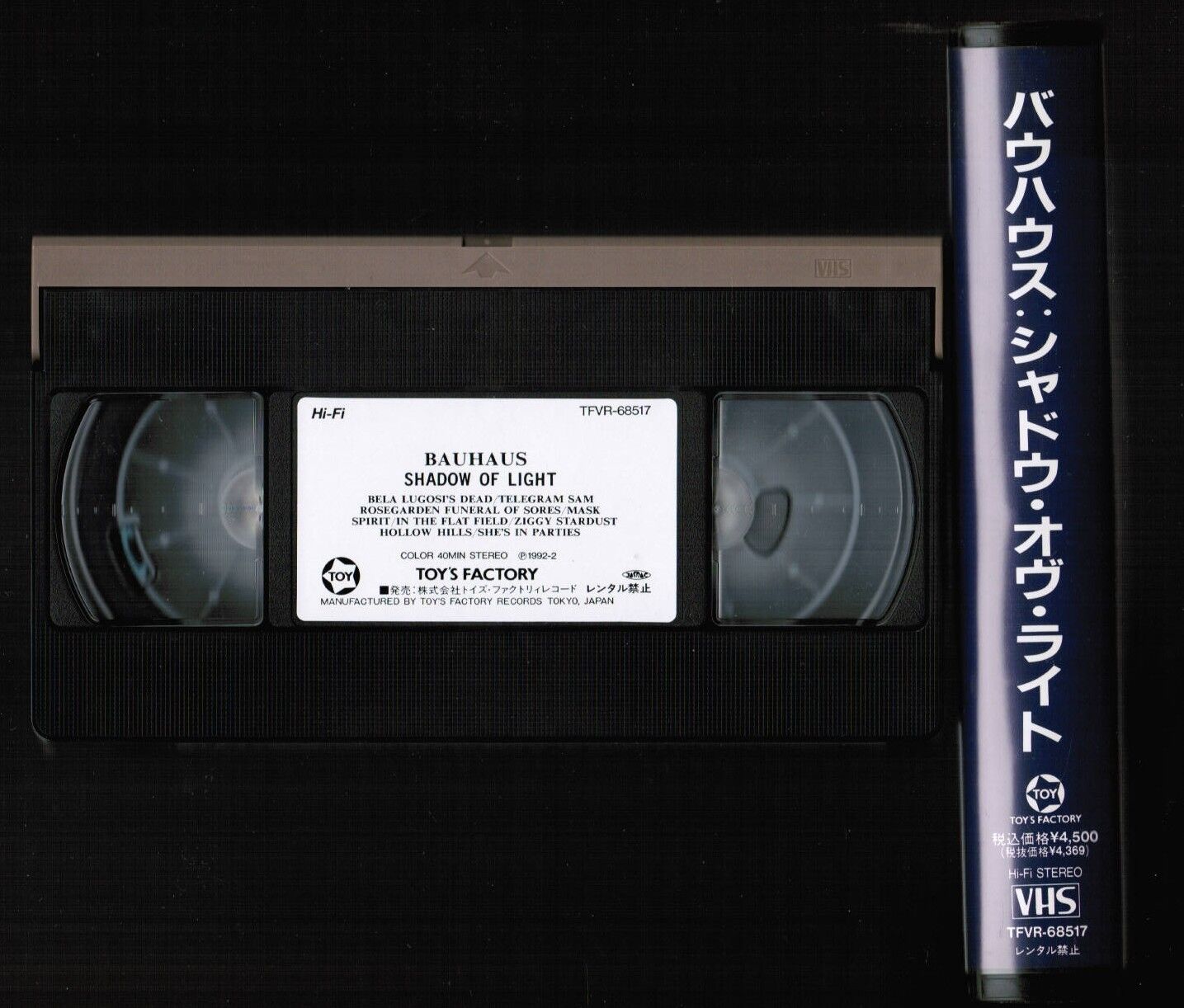94%OFF!】 VHS パンクラス パーフェクト 1-7 asakusa.sub.jp