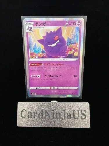 Gengar Pokémon TCG Nintendo Japanese Individual Collectible Card