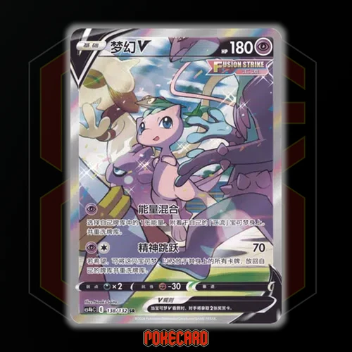 Mew V SR CS4bC-138/132 Pokemon Card Chinese  Holo State A - Picture 1 of 6
