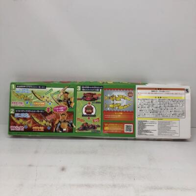 Kamen Rider Gavv DX Zaku Zaku Chips Slasher Narikiri Toy / Bandai