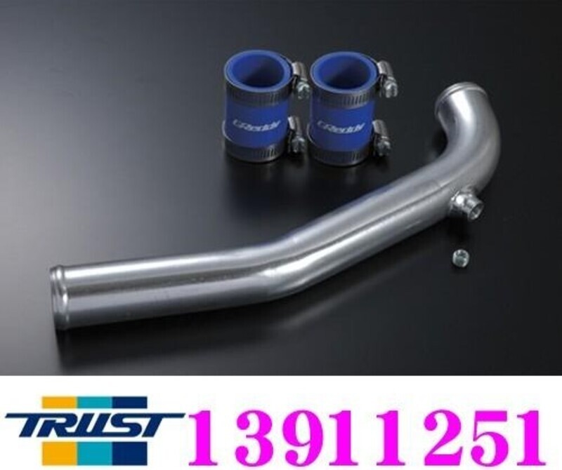 GREDDY ALUMINUM RADIATOR PIPE FOR TOYOTA SUPRA JZA80