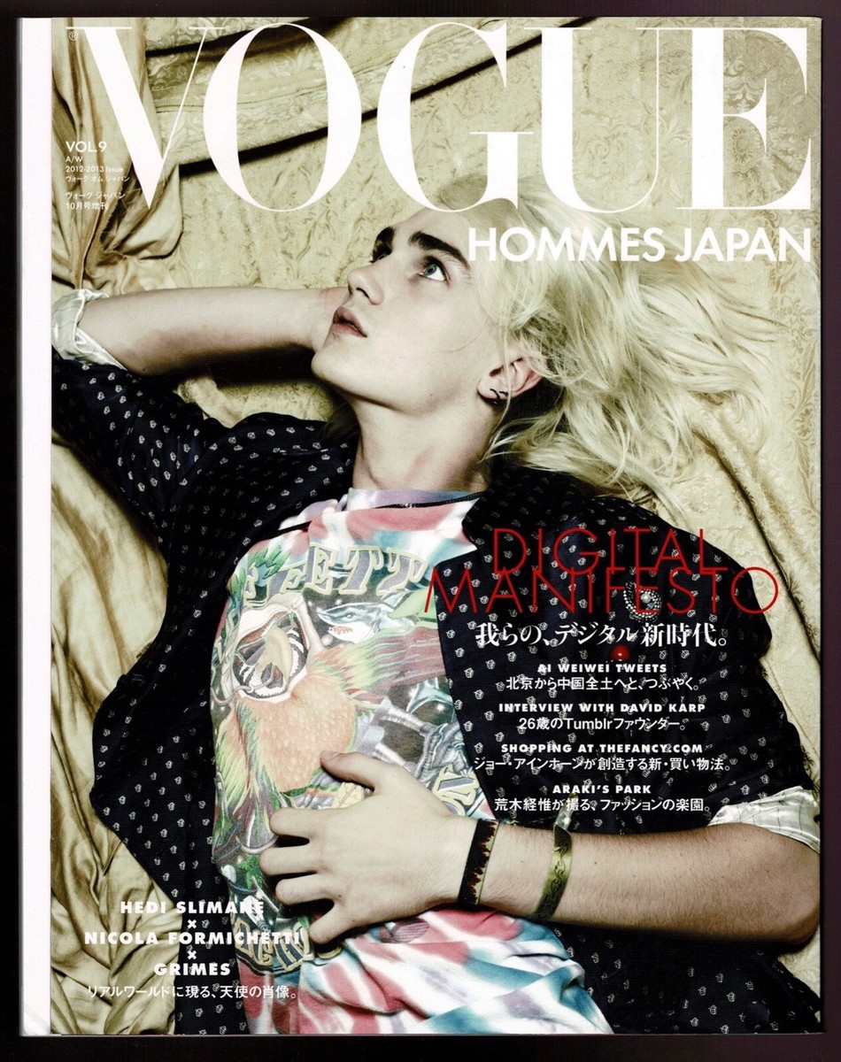 VOGUE HOMMES JAPAN #9 GRIMES X HEDI SLIMANE JARROD SCOTT AI WEIWEI