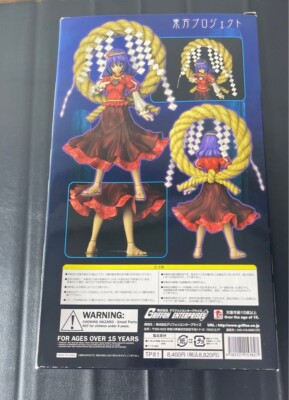 Yasaka Kanako 1/8 scale figure Touhou Project Griffon Enterprises