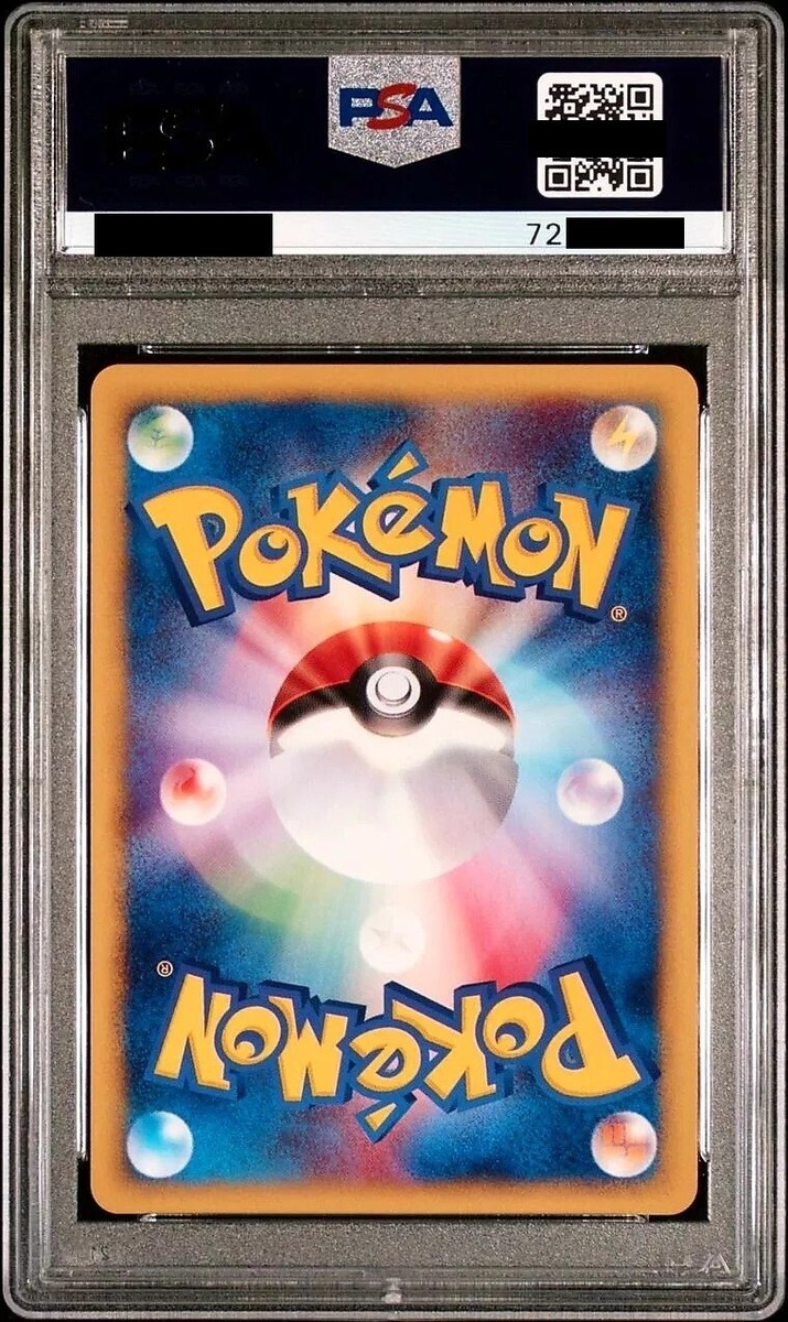 伊四00  042 043 044 045 046 047 048 049 PSA 10 GEM MINT Gengar HOLO 047/048 Web Series Japanese Pokemon