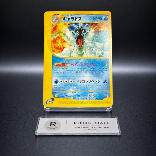 Gyarados 027/088 Pokemon Card E Series Mysterious Mountains 2002 JP Unlimited