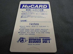 Pc Engine Software Model Gunhed Hudson FPN81