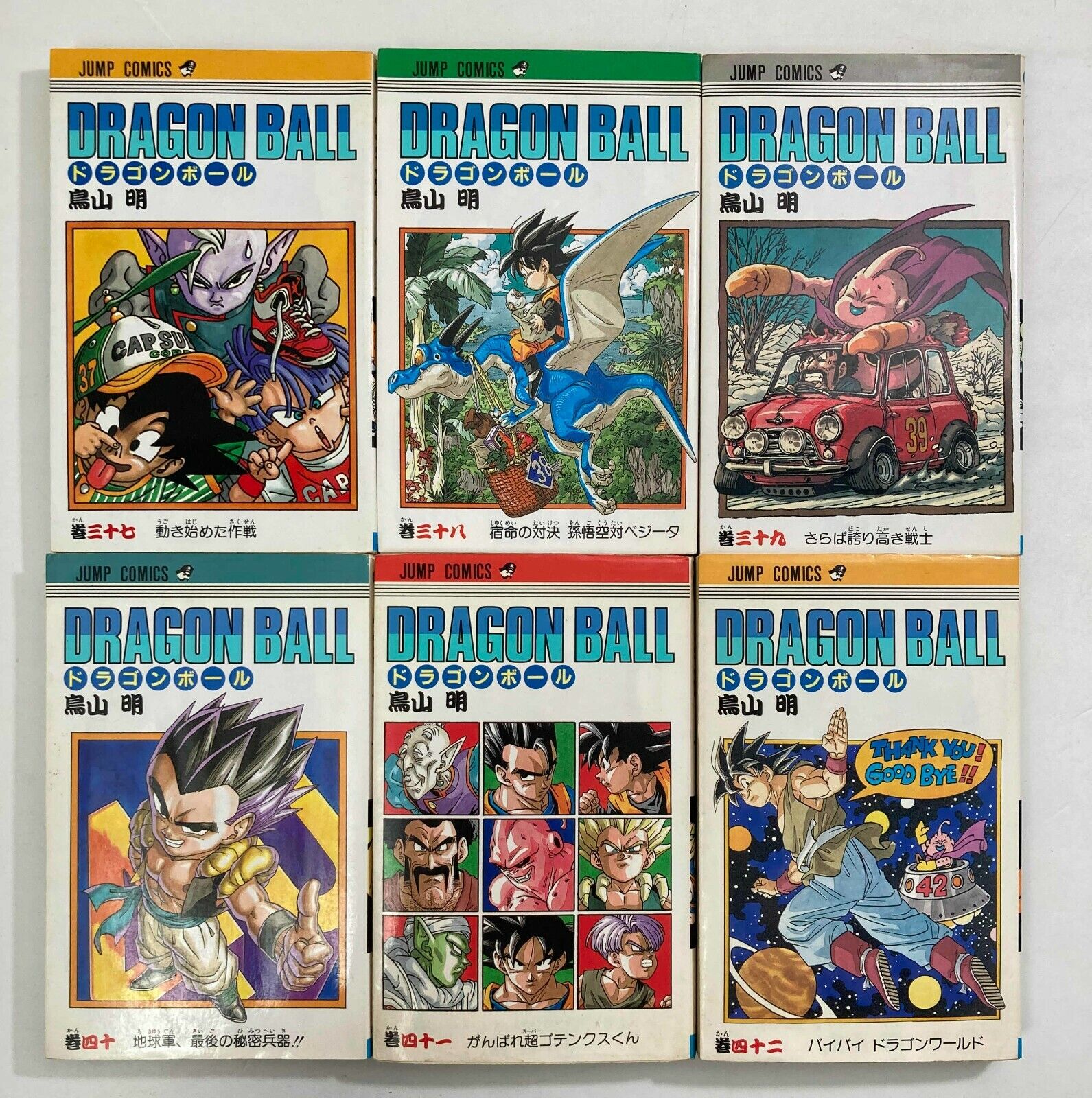 DRAGON BOLL vol.1 First edition USED 1985 Japanese manga comic very rare!!!