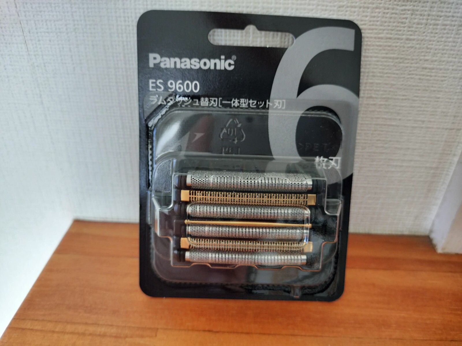 6-blade Set  Es9600