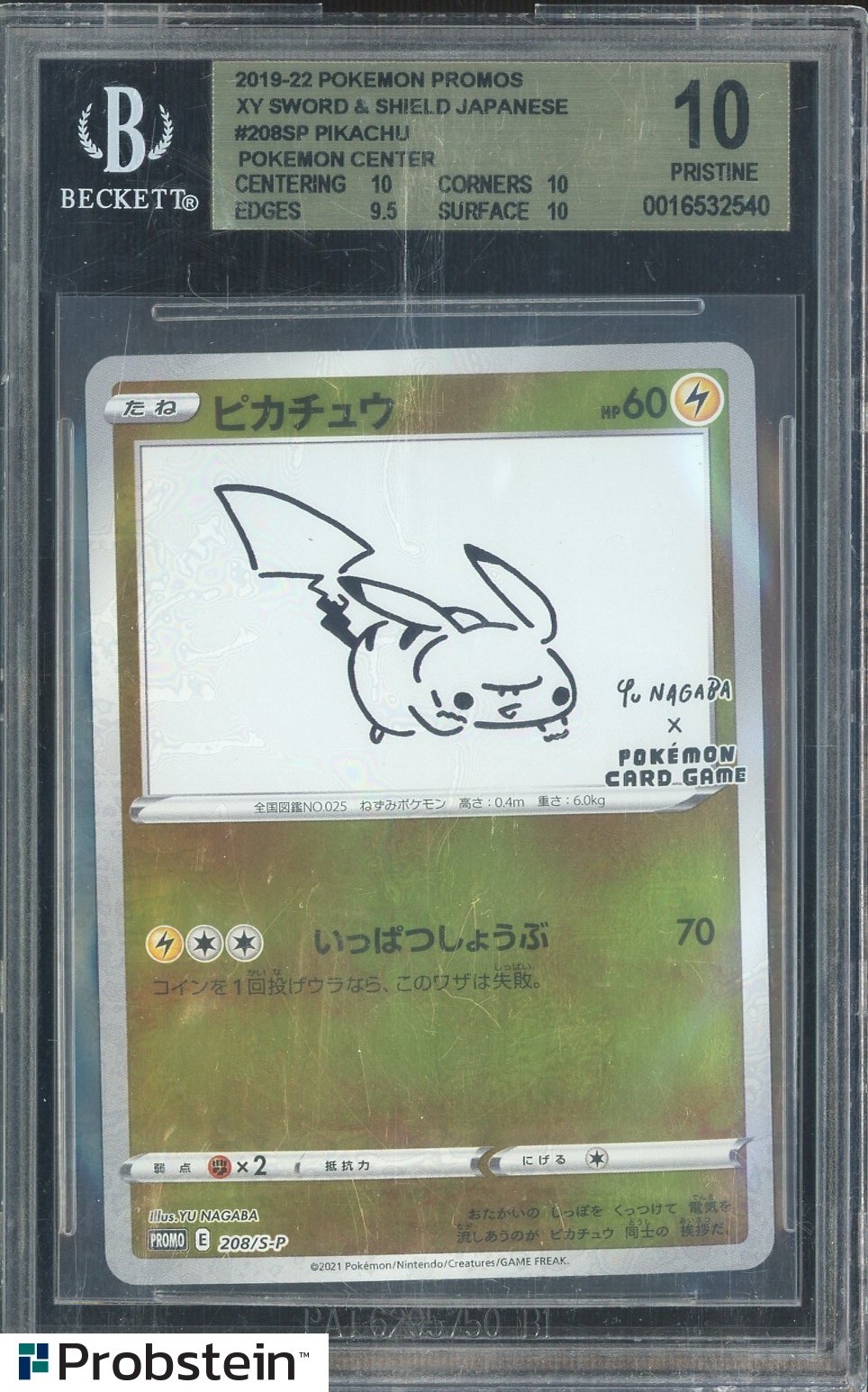 2021 Pokemon Japanese S-P Yu Nagaba X PCG Campaign #208 Pikachu BGS 10 PRISTINE