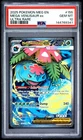 2025 POKEMON MEG EN-MEGA EVOLUTION ULTRA RARE #155 MEGA VENUSAUR EX PSA 10