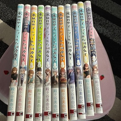 The Ice Guy and His Cool Female Vol.1-11 Latest Full Set Japanese Manga Comics