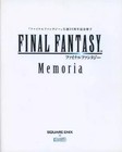 Final Fantasy Anime Mook Consumer Game Book Memoria Japanese