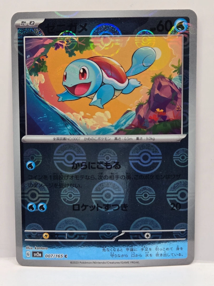 Clefable 036/165 Sv2a: Pokemon Card 151 for sale | eBay
