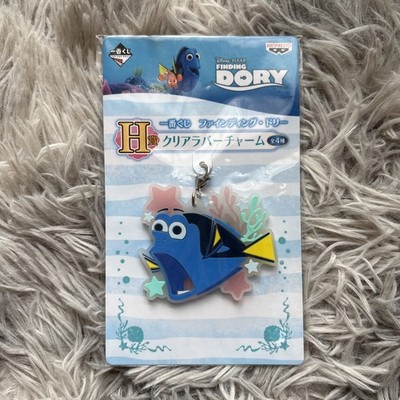 Brand New Disney Pixar Finding Dory Rubber Dory Charm Keychain Banpresto H Prize