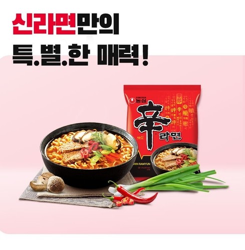 Nongshim Shin Ramyun würzige Ramen Nudelsuppe / Made in Korea Version - Bild 32 von 35