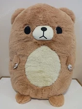 Honeymaru Java Bear 16" Plush NWT New 