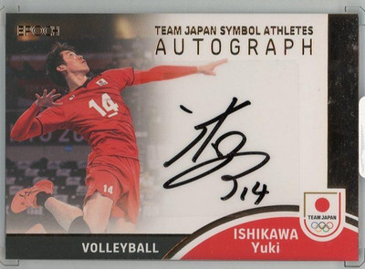 2023 Yuki Ishikawa #22/39 EPOCH Team Japan Symbol Athletes & Next Symbol Athlete