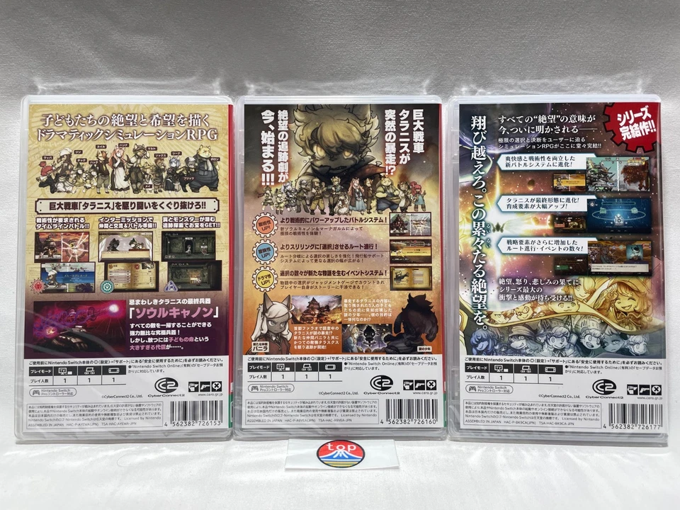 Fuga Melodies of Steel 1 2 3 Nintendo Switch gamesofts Fugue battlefield - Image 2 of 3