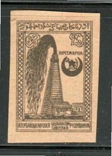 AZERBAIJAN RUSSIA  STAMPS IMPERF MINT NEVER HINGED  NG LOT 12992