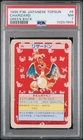 Pokemon JP Topsun Charizard Green Back #6 NM PSA 7