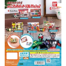 Kamen Rider Miniature Package DX Series Vol. 02 Bandai 1.5-Inch Miniature Toy