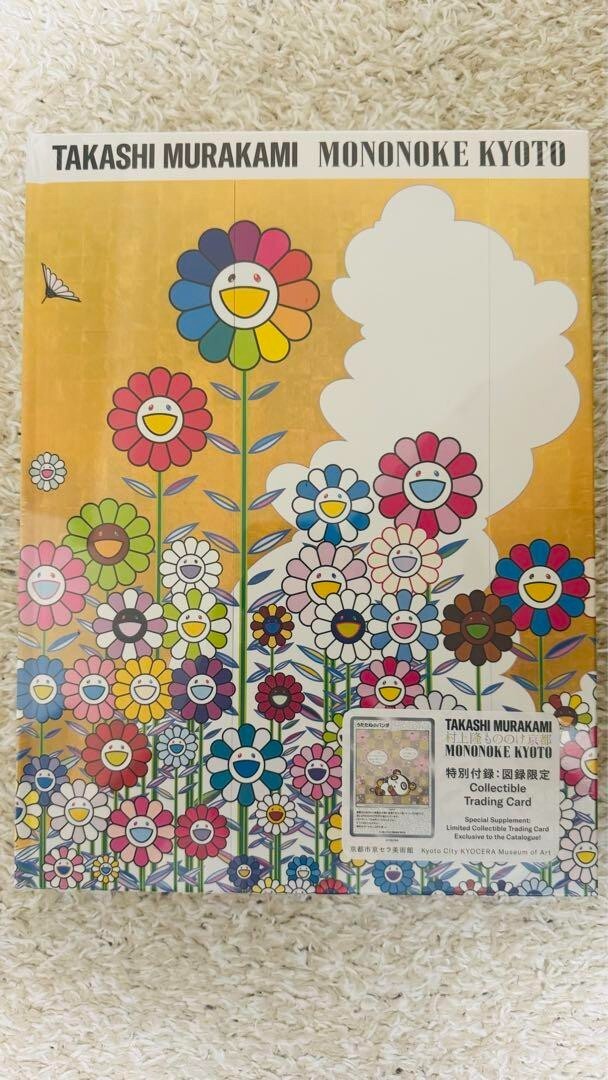 Mononoke Kyoto Takashi Murakami Official Art Works Book Catalog