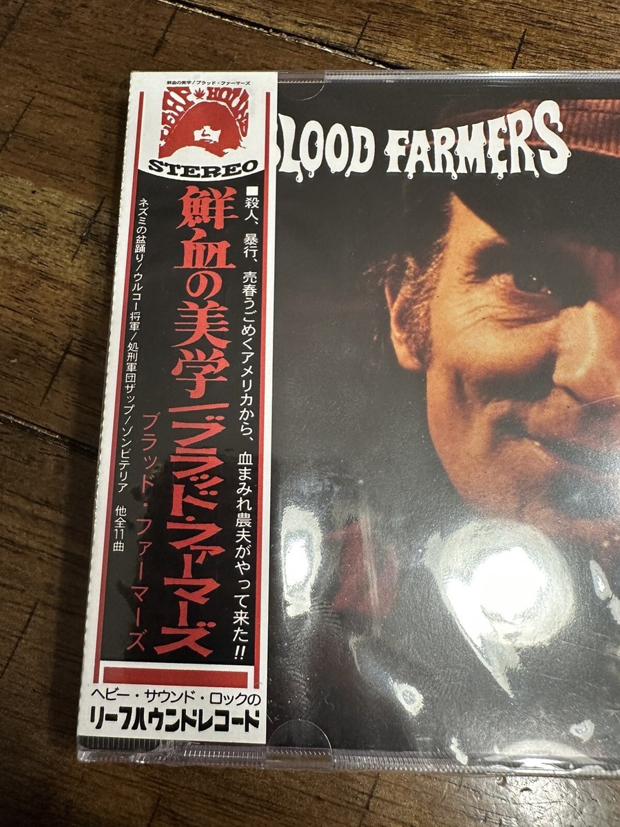 blood farmers ブラッドファーマーズ 鮮血の美学 doom blood farmers ブラッドファーマーズ 鮮血の美学 doom BLOOD