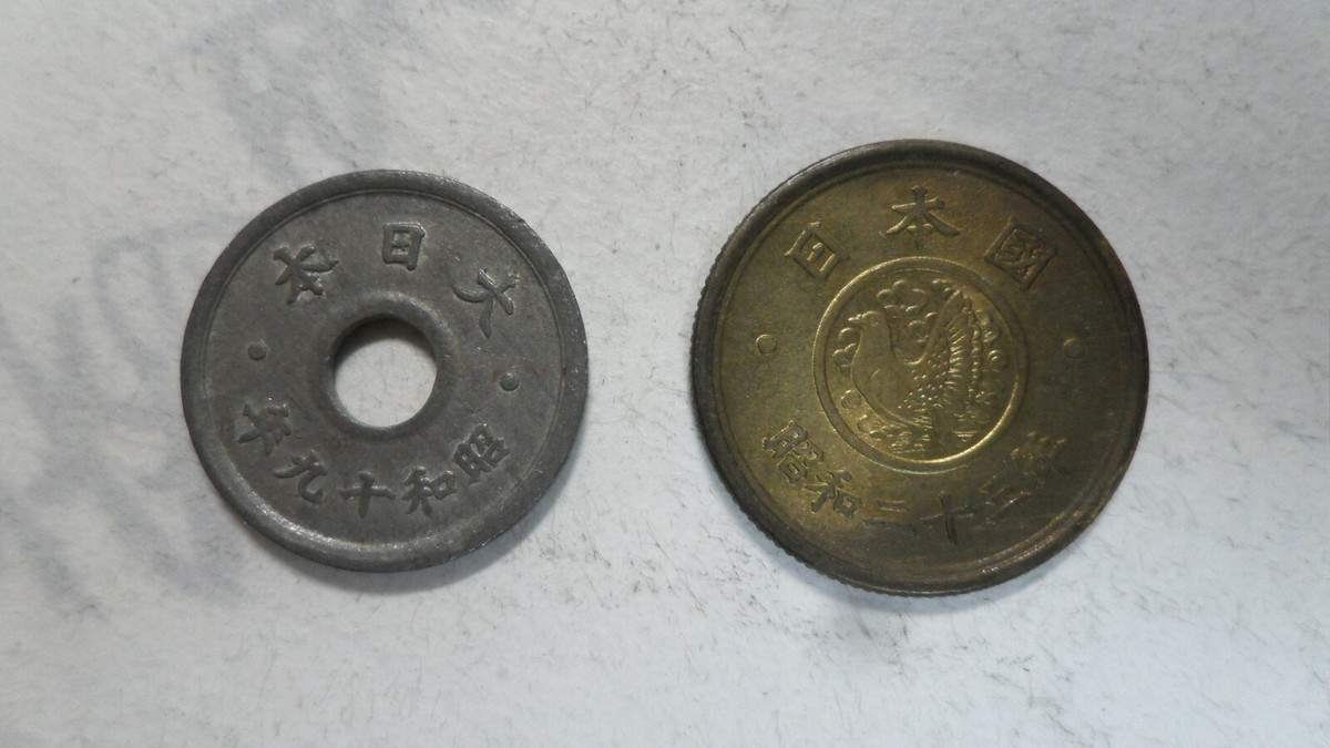 Japan 5 Rin 1 5 10 50 Sen 1 Yen 10 Pcs Lot, 1918-1948, XF