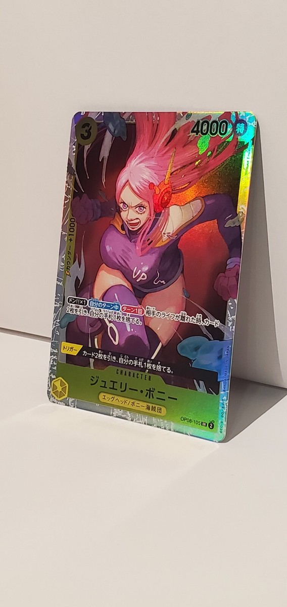 ONE PIECE Card Jewelry Bonney OP08-105 SR Two Legends JAPAN | eBay