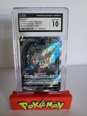 Zacian V 225/172 S12a: Vstar Universe Holo (Japanese) for sale