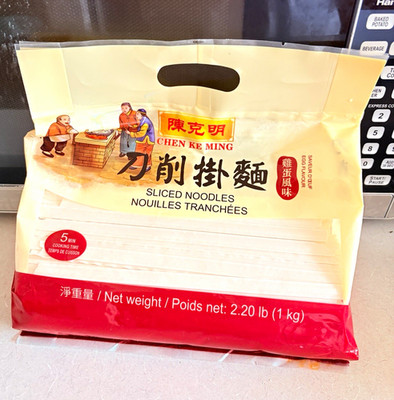 CHEN KE MING Chinese Sliced Noodles, Egg Flavor Prepared Noodle 1 kg Bag