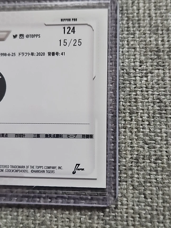 Shoki Murakami 2021 Topps NPB #124 Orange Foil #15/25 Hanshin Tigers RC Rookie - Image 4 of 4