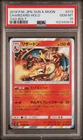 2018 POKEMON JAPANESE SUN & MOON TAG BOLT #013 CHARIZARD-HOLO PSA 10