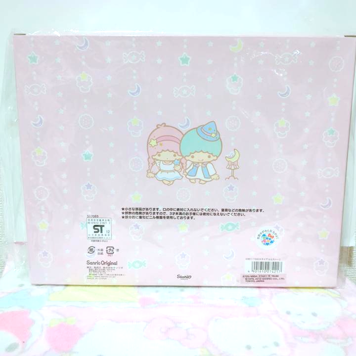 Kiki Lala Hansel And Gretel Plush Little Twin Stars Sanrio Japan