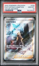 Cynthia's Ambition 239/172 S12a: Vstar Universe Holo (Japanese