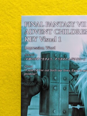 Final Fantasy Ⅶ 1-073 SQUARE ENIX 2006 Japanese Game TCG | eBay