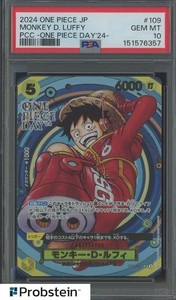 ワンピースデイ2024 未開封　10セット One Piece Day 2024 | eBay