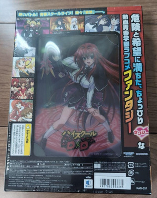 High School DxD Limited Edition Nintendo 3DS 5 Large Privilege