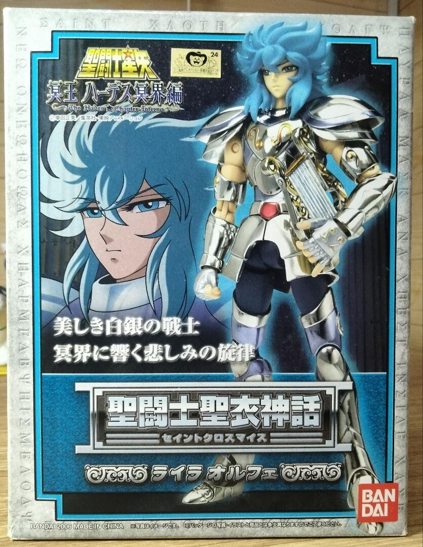 Bandai Saint Seiya Cloth Myth Lyra Laila Orpheus Silver