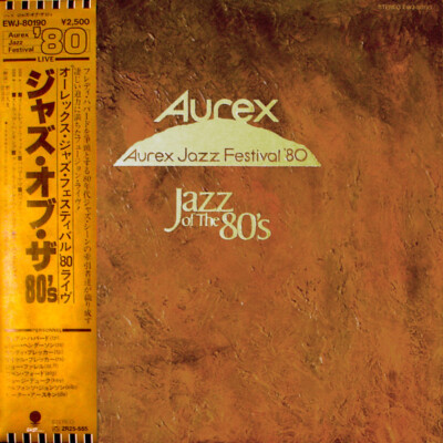 貴重品/Aurex Jazz Festival '80 '81 LP 8枚セット Various - Aurex Jazz Festival (1980): Jazz At The 80 s / NM / LP