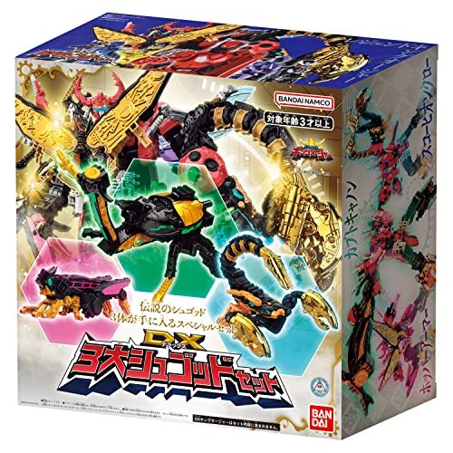 Bandai Ohsama Sentai King-Ohger DX Big 3 Shugod Set | eBay