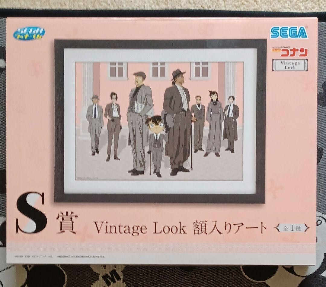 Detective Conan One-eyed Flashback SEGA Lucky Kuji A4 Size Framed