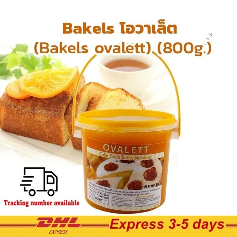 Update more than 149 cake stabilizer and emulsifier best in.eteachers