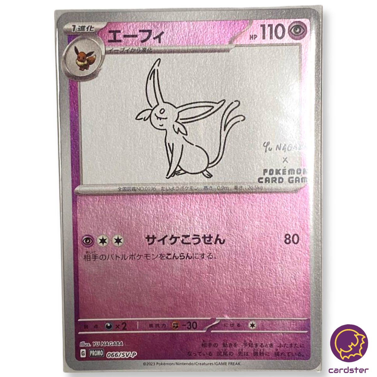 PSA10 エーフィ Espeon Yu Nagaba Promo 066 2023 Pokemon Japanese Sv-p Promo 066 Espeon Yu Nagaba X