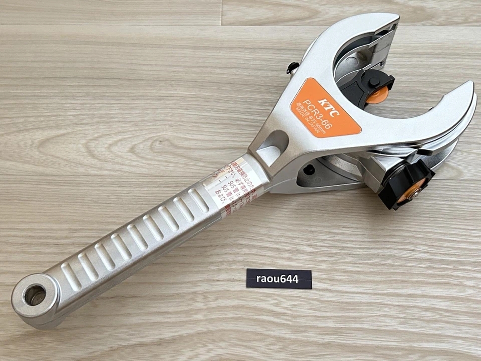 KTC PCR3-66 Ratchet Pipe Cutter from Japan - Image 3 of 4