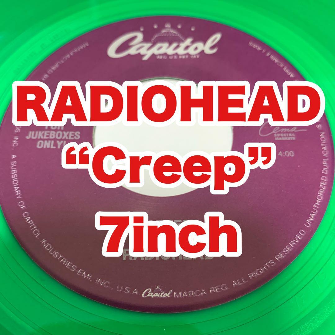 radiohead creep シングル Creep - Amazon.com Music